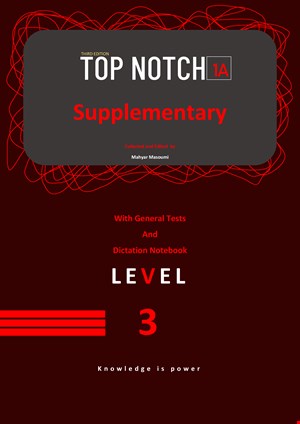 کتاب تکمیلی زبان انگلیسی Supplementary 3